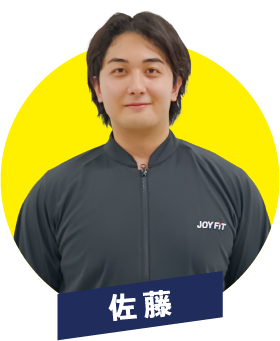 佐藤
