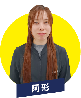 阿形