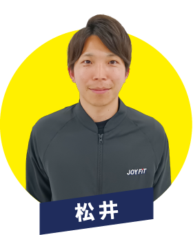 松井